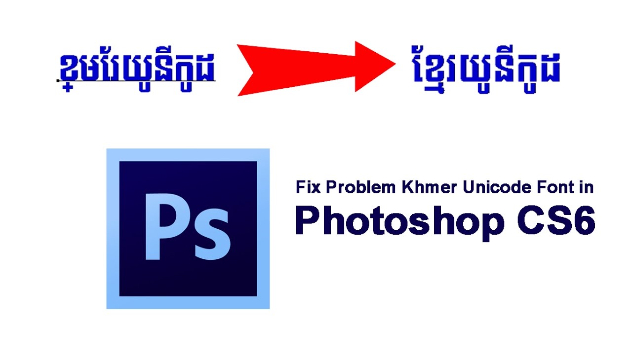 khmer font for photoshop cs6