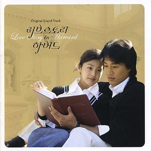 Download film korea love story in harvard
